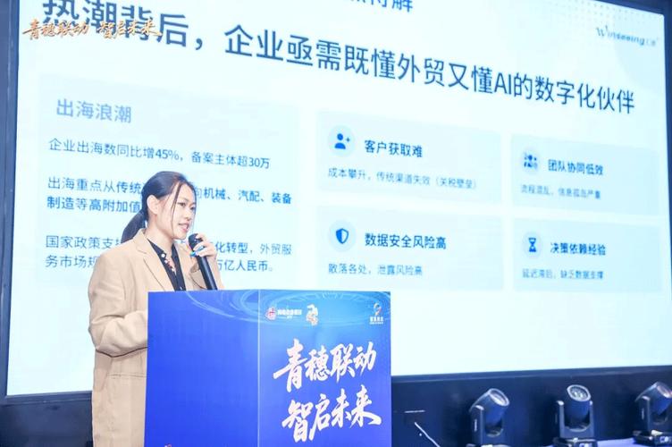 汇信外贸软件闪耀广州！深度参与“青穗联动 智启未来”产业对标活动