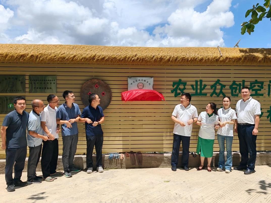 学校与汕尾市青穗农业农场共建校外实践教学基地揭牌仪式圆满举行